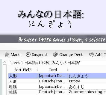 Part of the Anki review window.
Text: みんなの日本語： にんぎょう.  Below part of the Anki card
browser. One line highlighted. Text: 人形; Japanisch-De...; にんぎょう