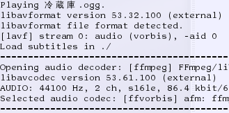 Console output of mpg321