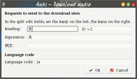 Anki Download
audio dialog window. Text: Requests send to the download
sites. Reading. Edit texts:夫 おっと, Text: Expression. Edit text 夫.